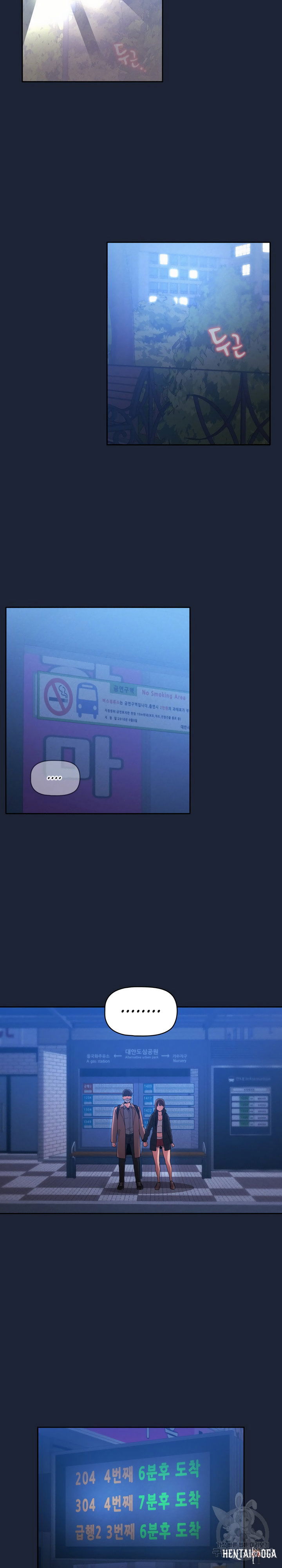 Private Tutoring in These Trying Times Private Tutoring in These Trying Times Chapter 33 - Page 14 Private Tutoring in These Trying Times Private Tutoring in These Trying Times Chapter 33 - Page 14