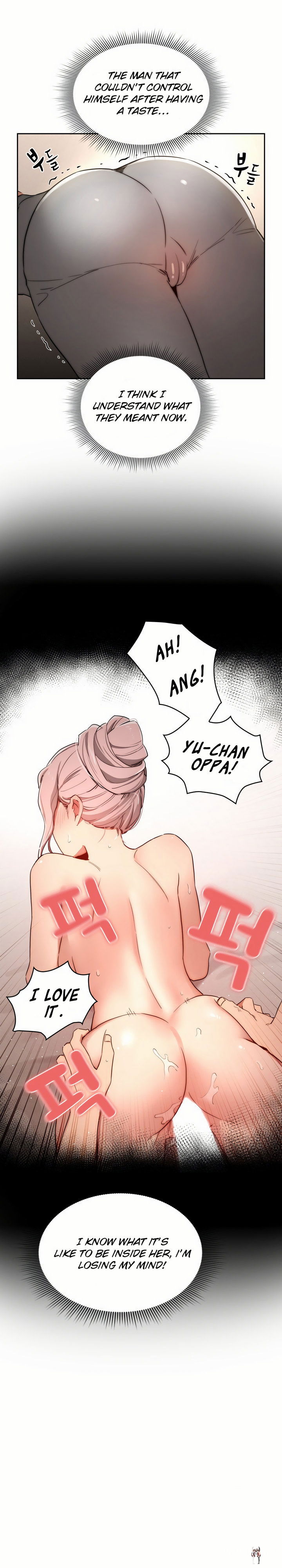 Private Tutoring in These Trying Times Private Tutoring in These Trying Times Chapter 34 - Page 22