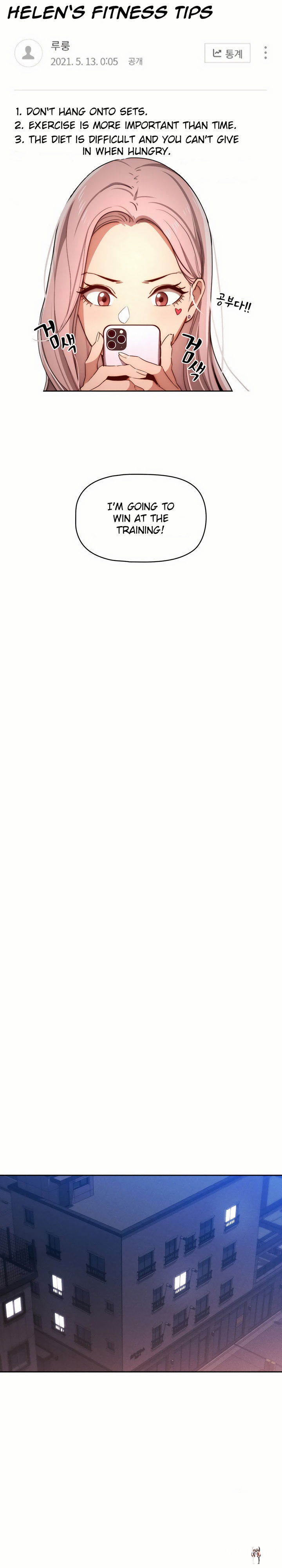 Private Tutoring in These Trying Times Private Tutoring in These Trying Times Chapter 34 - Page 8