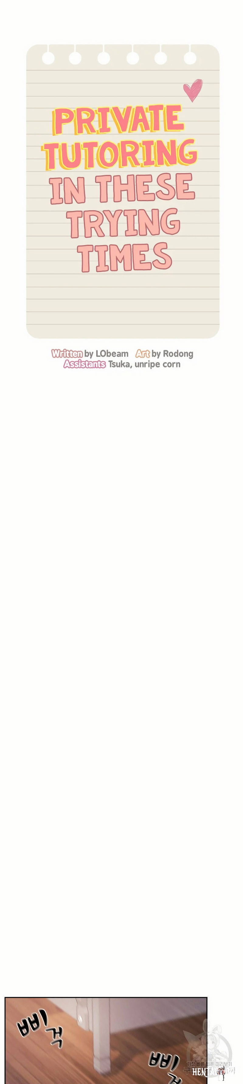 Private Tutoring in These Trying Times Private Tutoring in These Trying Times Chapter 36 - Page 5