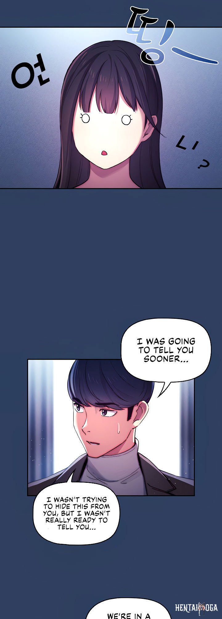 Private Tutoring in These Trying Times Private Tutoring in These Trying Times Chapter 39 - Page 17