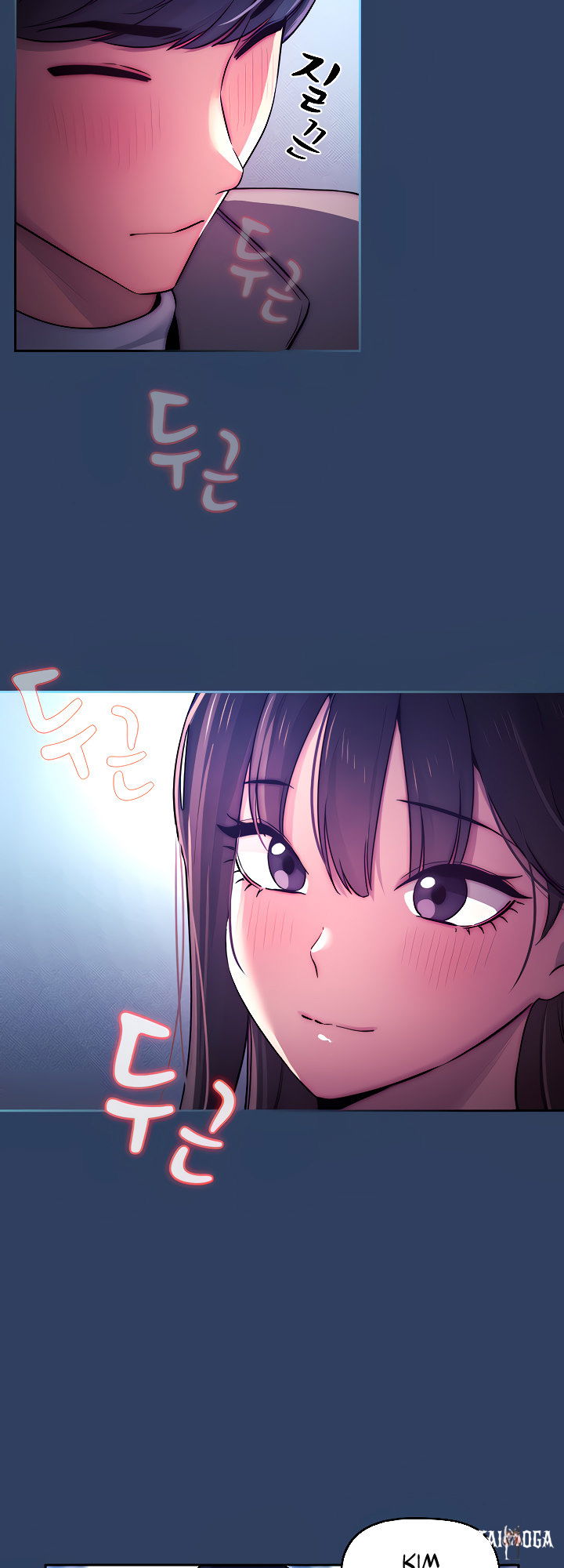 Private Tutoring in These Trying Times Private Tutoring in These Trying Times Chapter 39 - Page 24