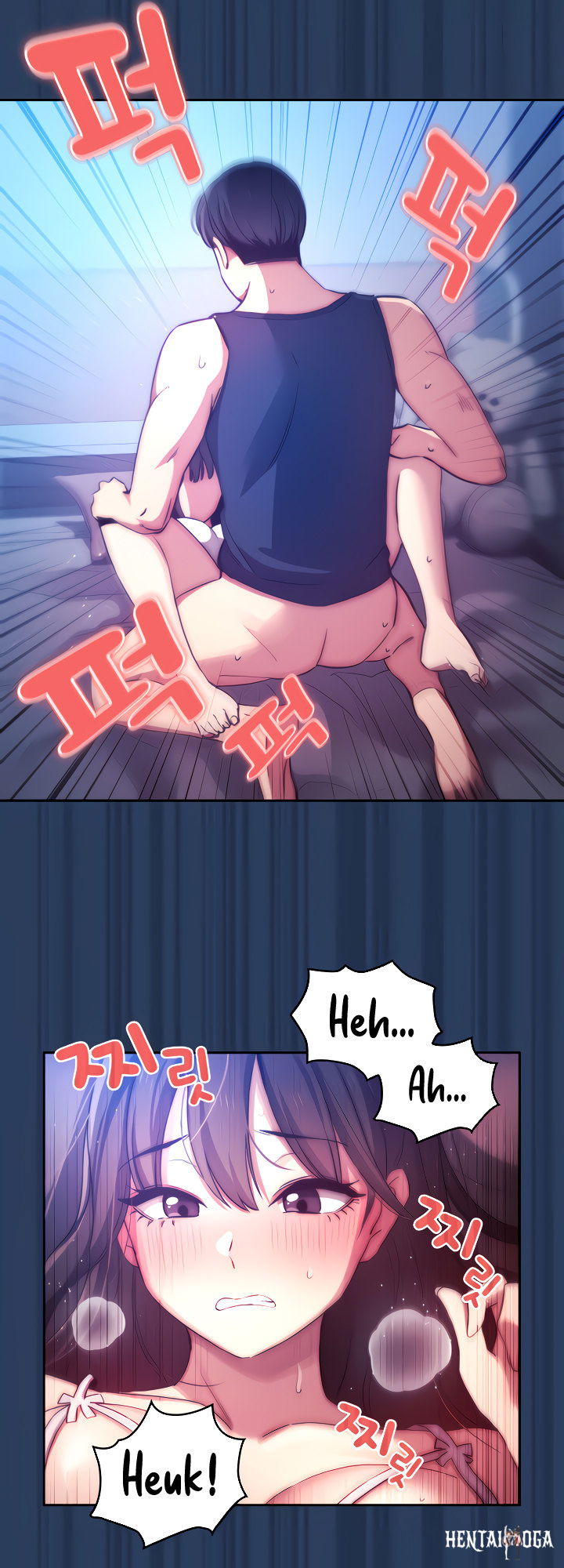 Private Tutoring in These Trying Times Private Tutoring in These Trying Times Chapter 40 - Page 16