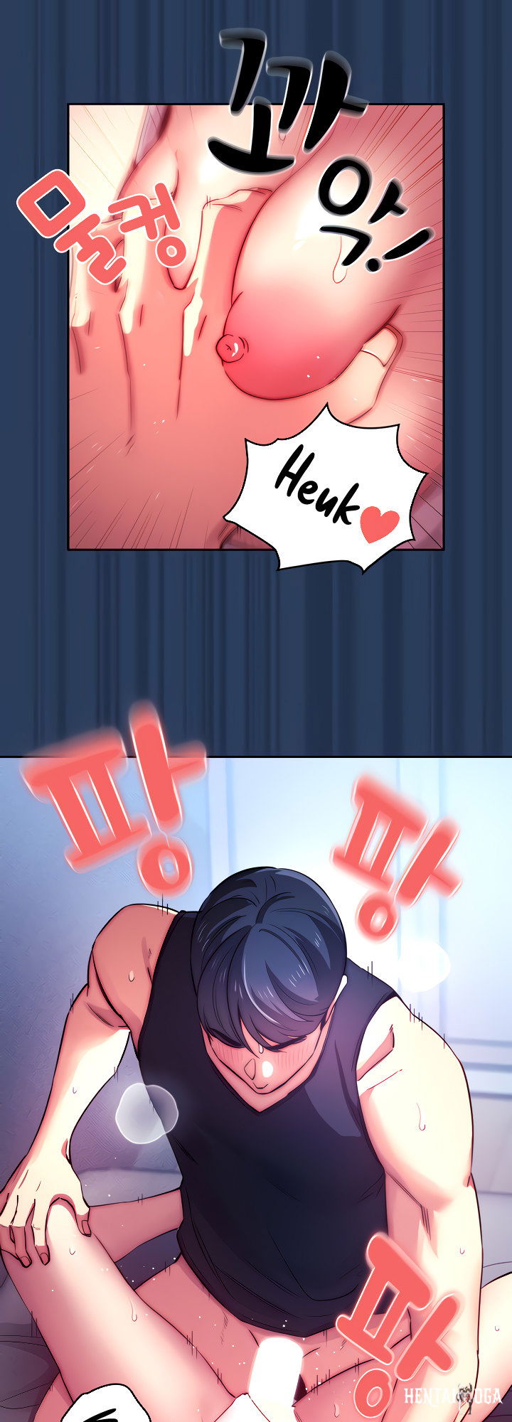 Private Tutoring in These Trying Times Private Tutoring in These Trying Times Chapter 40 - Page 20