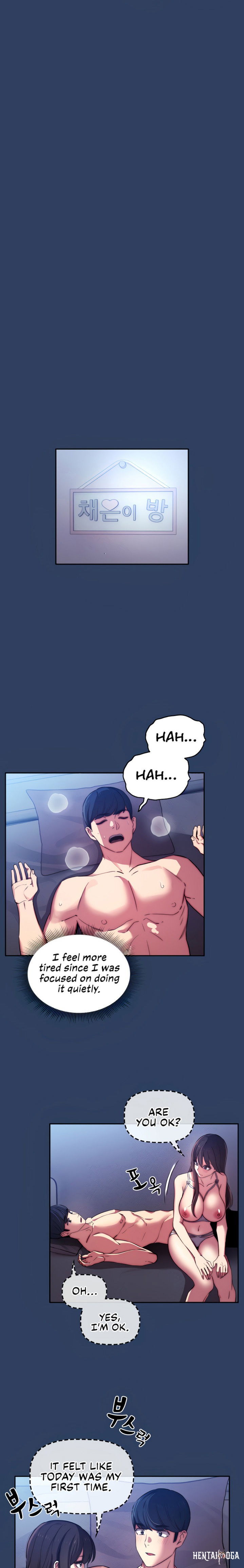 Private Tutoring in These Trying Times Private Tutoring in These Trying Times Chapter 41 - Page 14