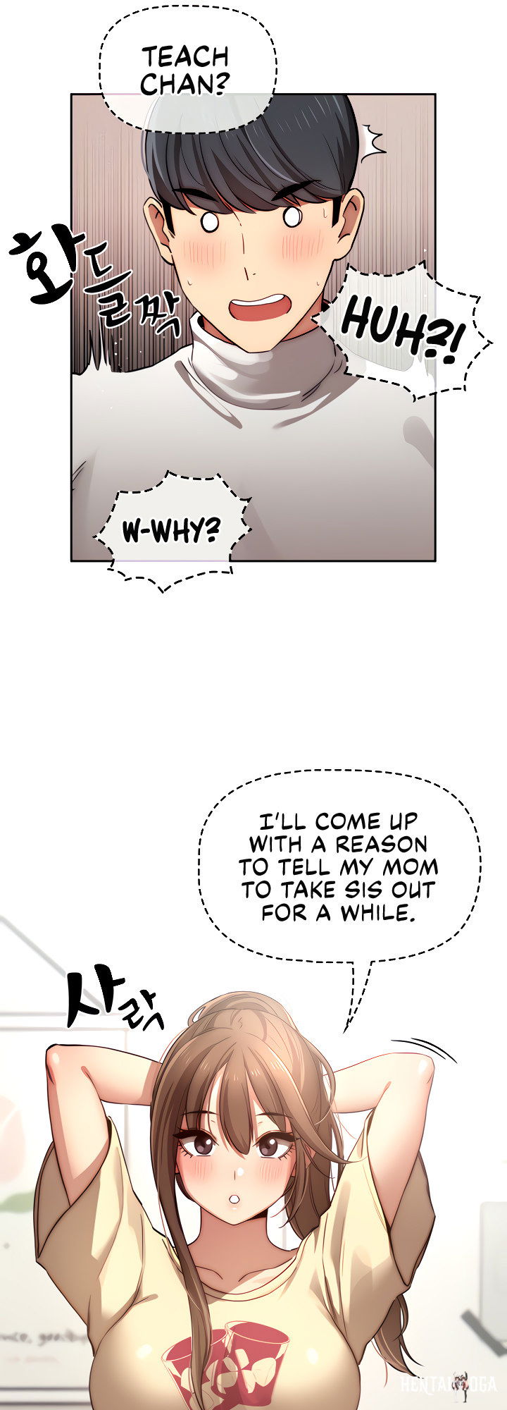 Private Tutoring in These Trying Times Private Tutoring in These Trying Times Chapter 42 - Page 19