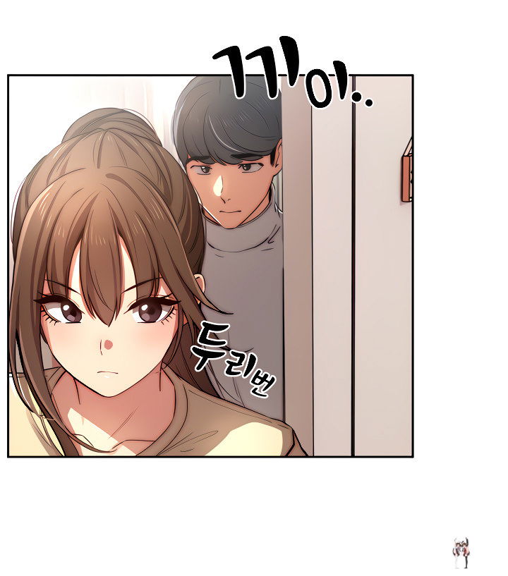 Private Tutoring in These Trying Times Private Tutoring in These Trying Times Chapter 42 - Page 22