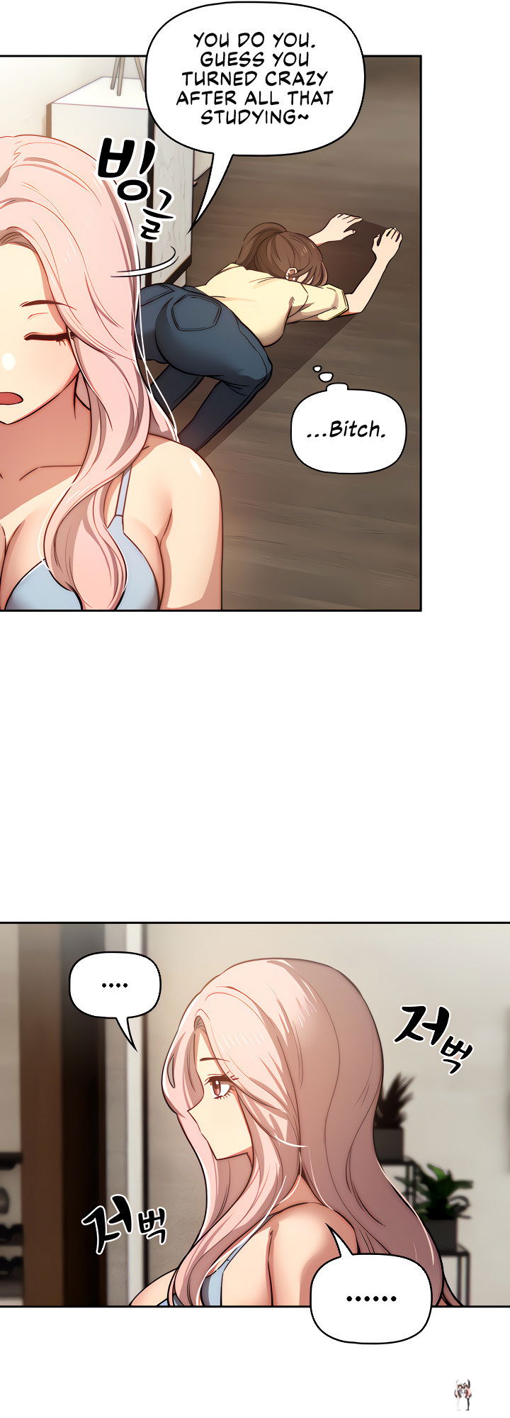 Private Tutoring in These Trying Times Private Tutoring in These Trying Times Chapter 42 - Page 30