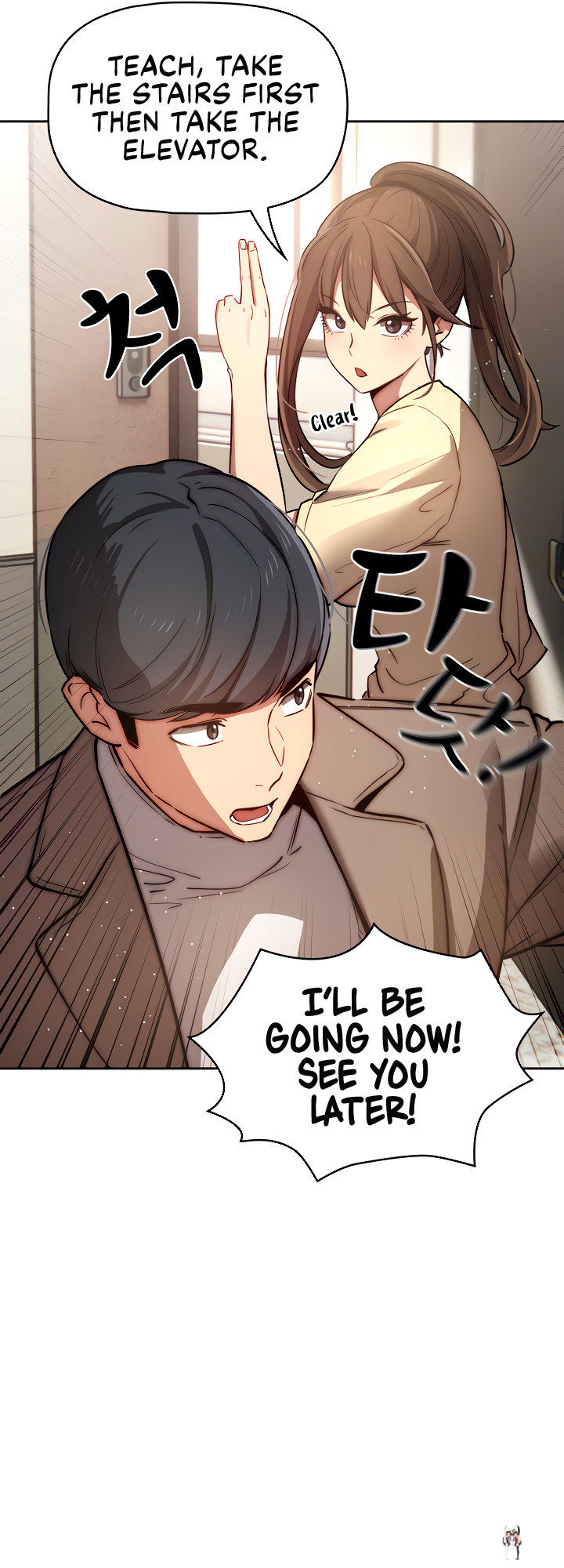 Private Tutoring in These Trying Times Private Tutoring in These Trying Times Chapter 42 - Page 37