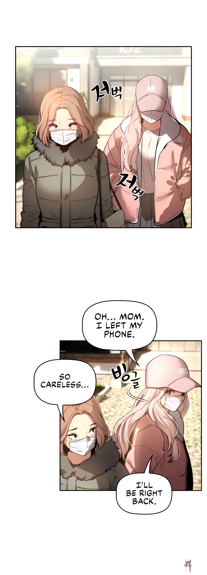 Private Tutoring in These Trying Times Private Tutoring in These Trying Times Chapter 42 - Page 39