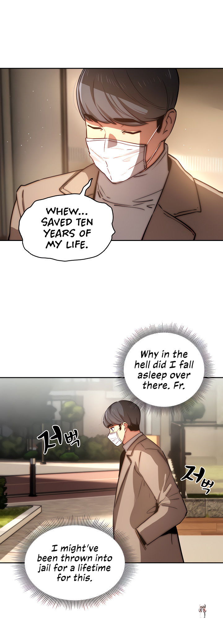 Private Tutoring in These Trying Times Private Tutoring in These Trying Times Chapter 42 - Page 40