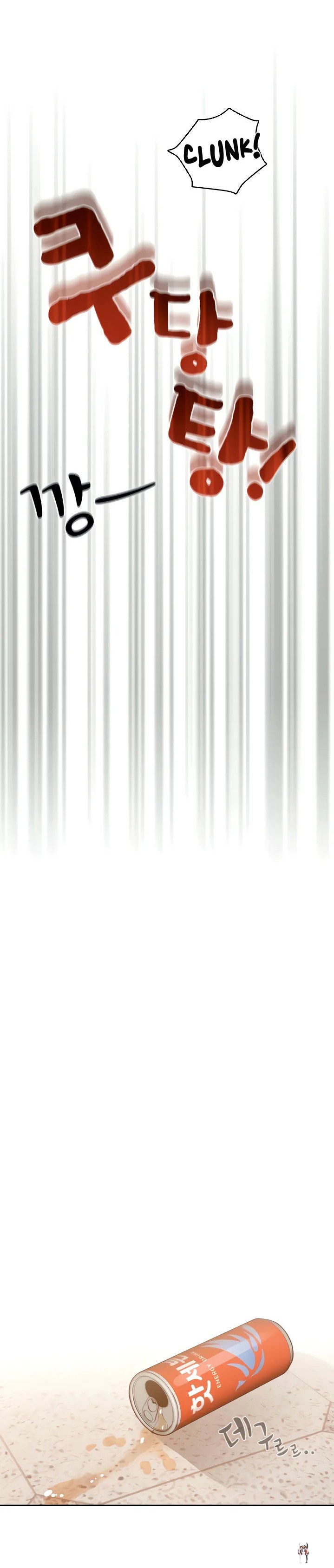 Private Tutoring in These Trying Times Private Tutoring in These Trying Times Chapter 44 - Page 11