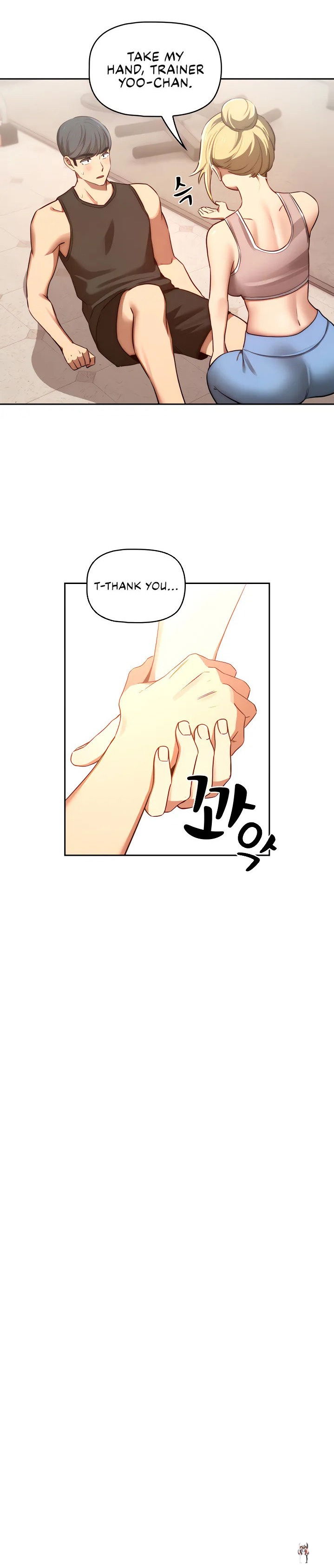 Private Tutoring in These Trying Times Private Tutoring in These Trying Times Chapter 44 - Page 15