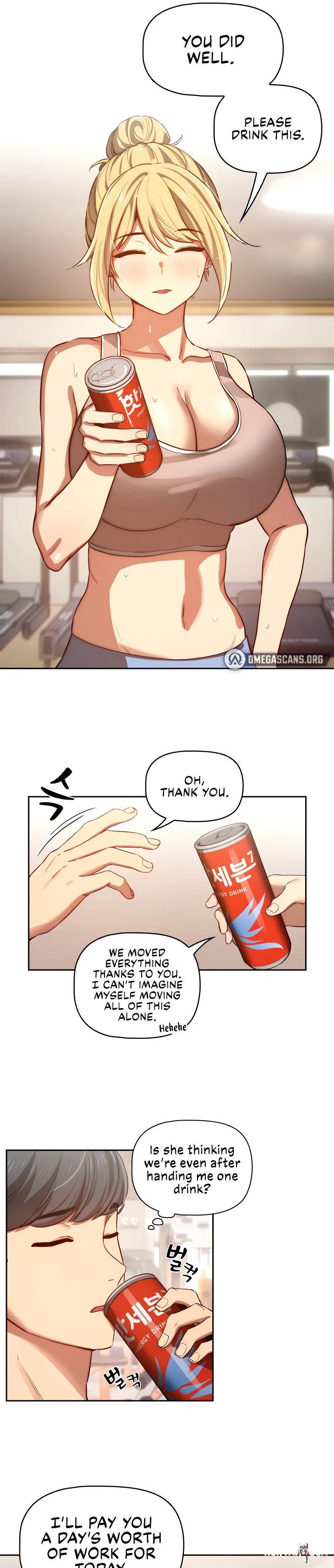 Private Tutoring in These Trying Times Private Tutoring in These Trying Times Chapter 44 - Page 8