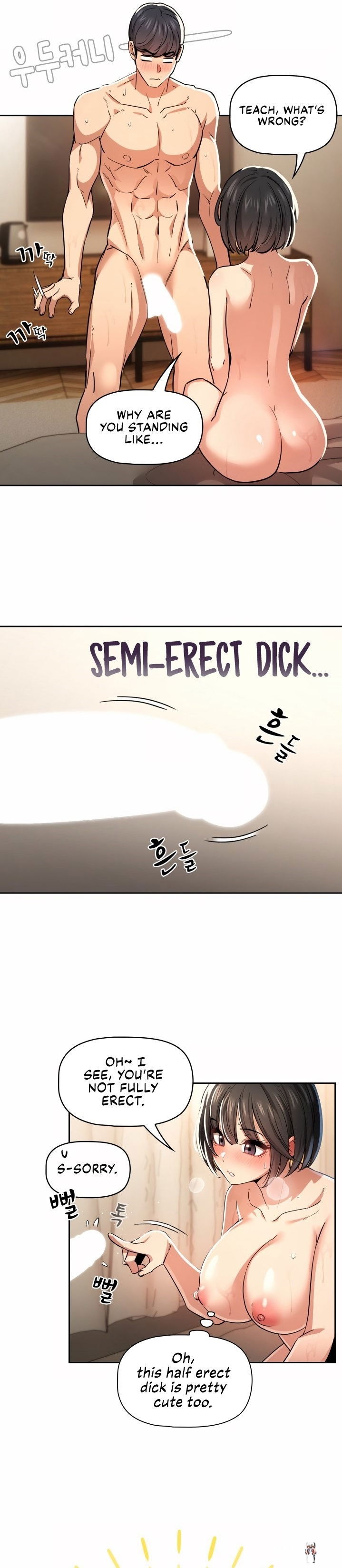 Private Tutoring in These Trying Times Private Tutoring in These Trying Times Chapter 61 - Page 5