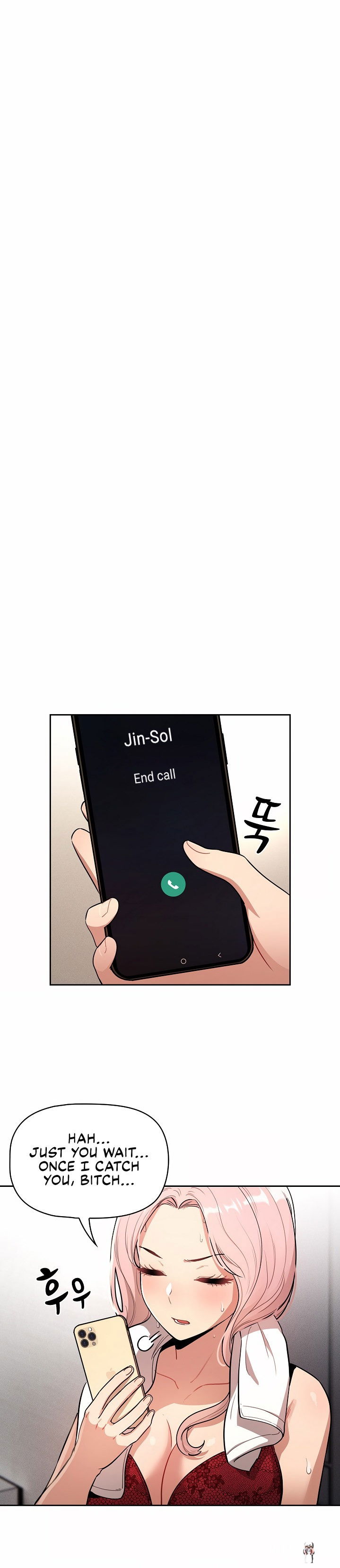 Private Tutoring in These Trying Times Private Tutoring in These Trying Times Chapter 63 - Page 13 Private Tutoring in These Trying Times Private Tutoring in These Trying Times Chapter 63 - Page 13