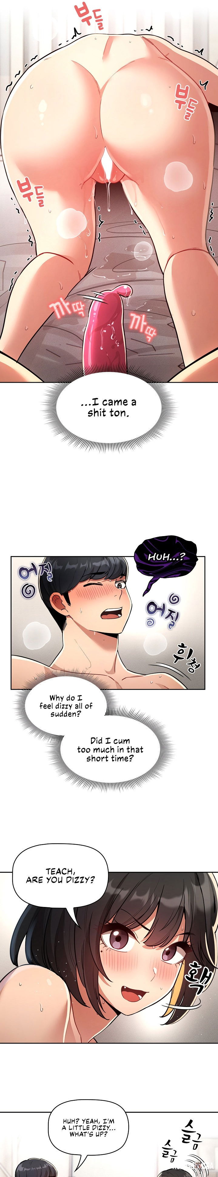 Private Tutoring in These Trying Times Private Tutoring in These Trying Times Chapter 66 - Page 11 Private Tutoring in These Trying Times Private Tutoring in These Trying Times Chapter 66 - Page 11