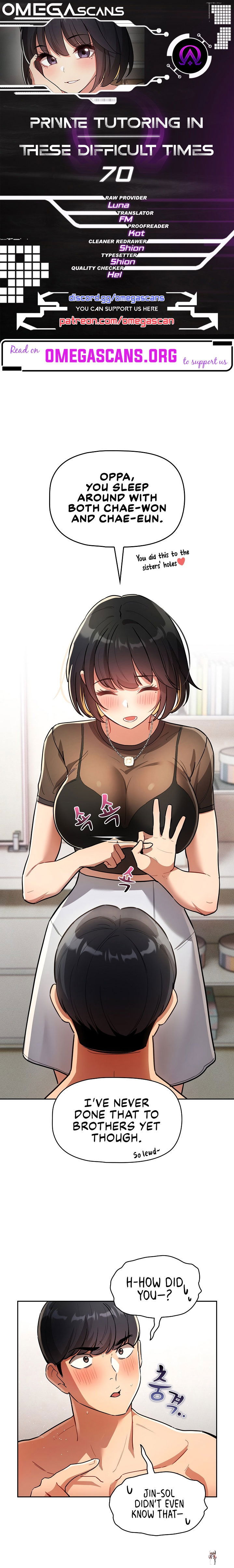 Private Tutoring in These Trying Times Private Tutoring in These Trying Times Chapter 70 - Page 1