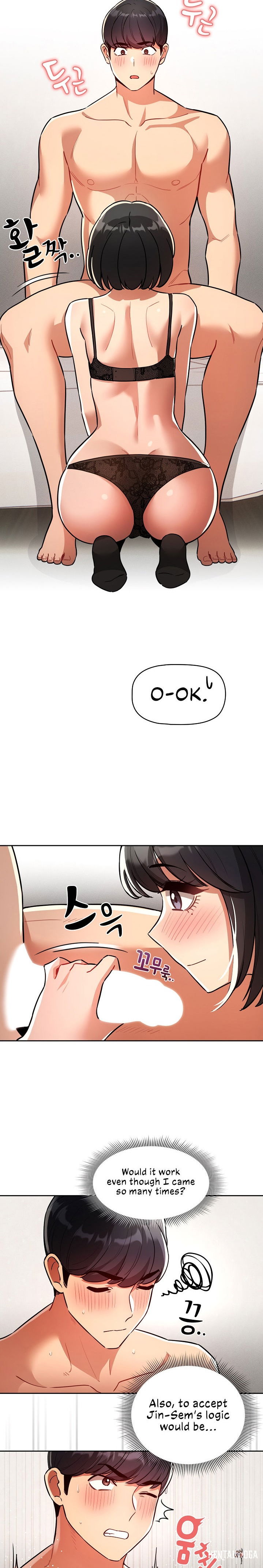 Private Tutoring in These Trying Times Private Tutoring in These Trying Times Chapter 70 - Page 17