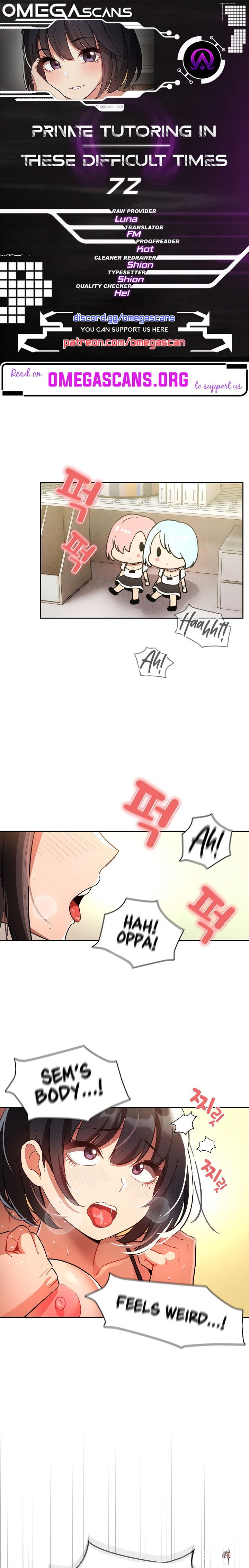 Private Tutoring in These Trying Times Private Tutoring in These Trying Times Chapter 72 - Page 1