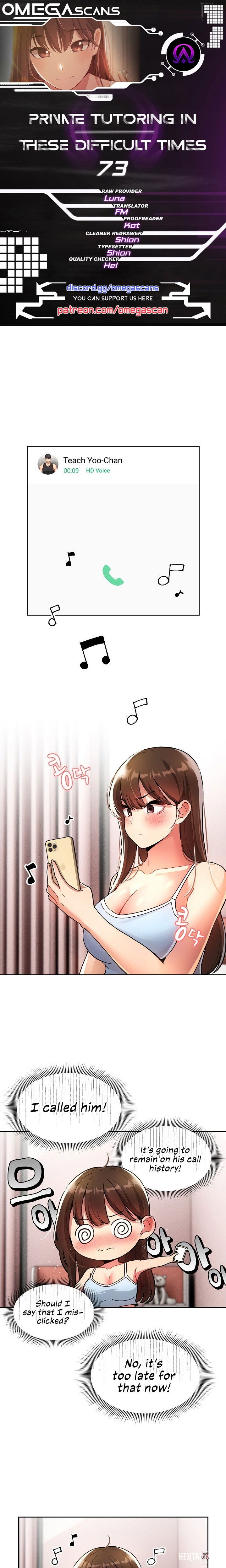 Private Tutoring in These Trying Times Private Tutoring in These Trying Times Chapter 73 - Page 1