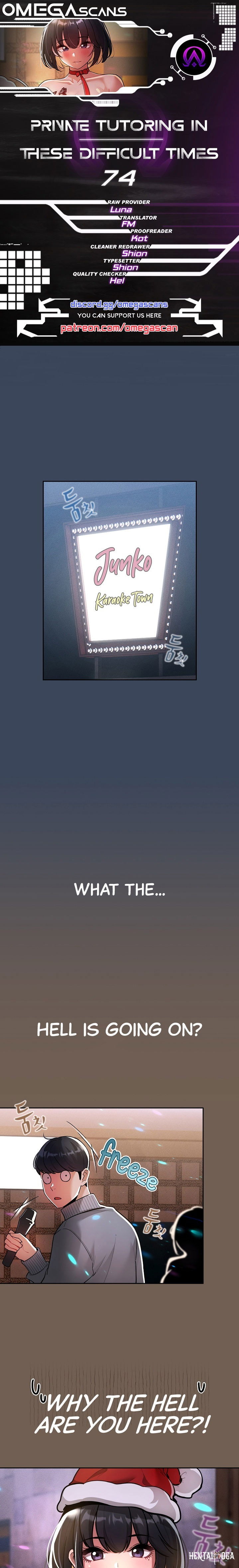 Private Tutoring in These Trying Times Private Tutoring in These Trying Times Chapter 74 - Page 1