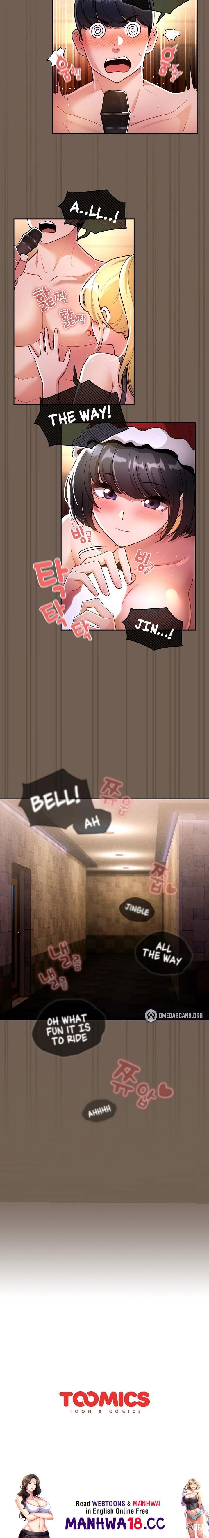 Private Tutoring in These Trying Times Private Tutoring in These Trying Times Chapter 75 - Page 17 Private Tutoring in These Trying Times Private Tutoring in These Trying Times Chapter 75 - Page 17