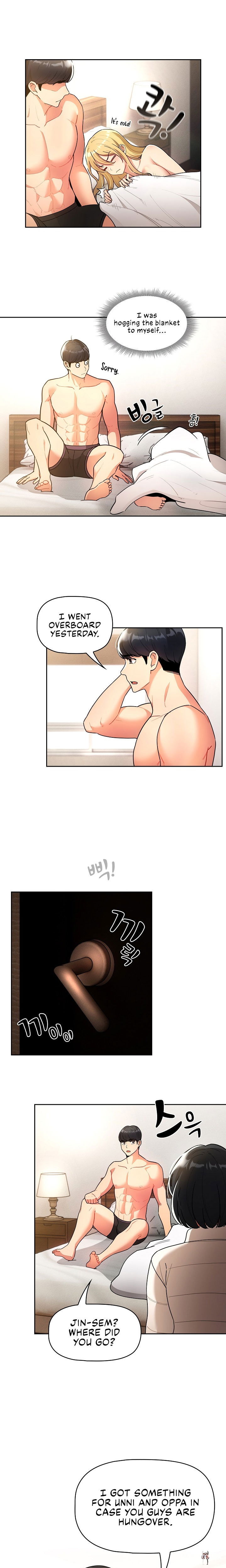 Private Tutoring in These Trying Times Private Tutoring in These Trying Times Chapter 76 - Page 7 Private Tutoring in These Trying Times Private Tutoring in These Trying Times Chapter 76 - Page 7