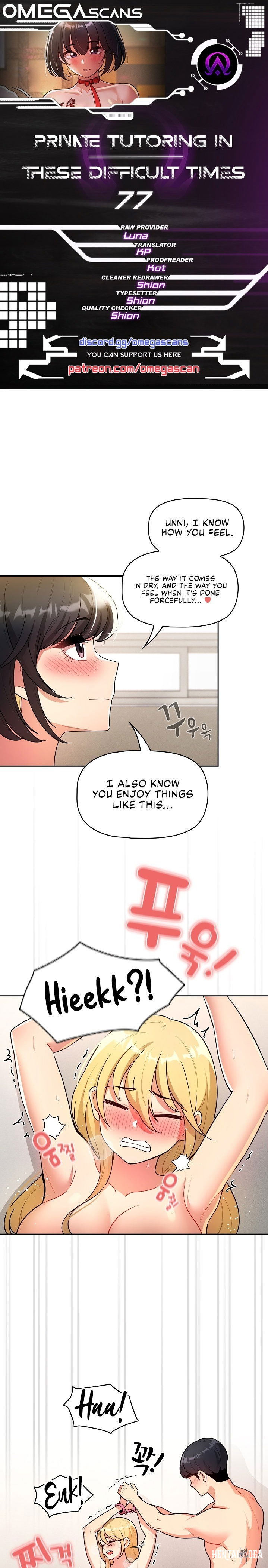 Private Tutoring in These Trying Times Private Tutoring in These Trying Times Chapter 77 - Page 1 Private Tutoring in These Trying Times Private Tutoring in These Trying Times Chapter 77 - Page 1