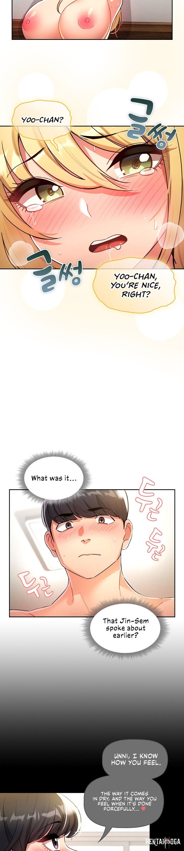 Private Tutoring in These Trying Times Private Tutoring in These Trying Times Chapter 77 - Page 5 Private Tutoring in These Trying Times Private Tutoring in These Trying Times Chapter 77 - Page 5