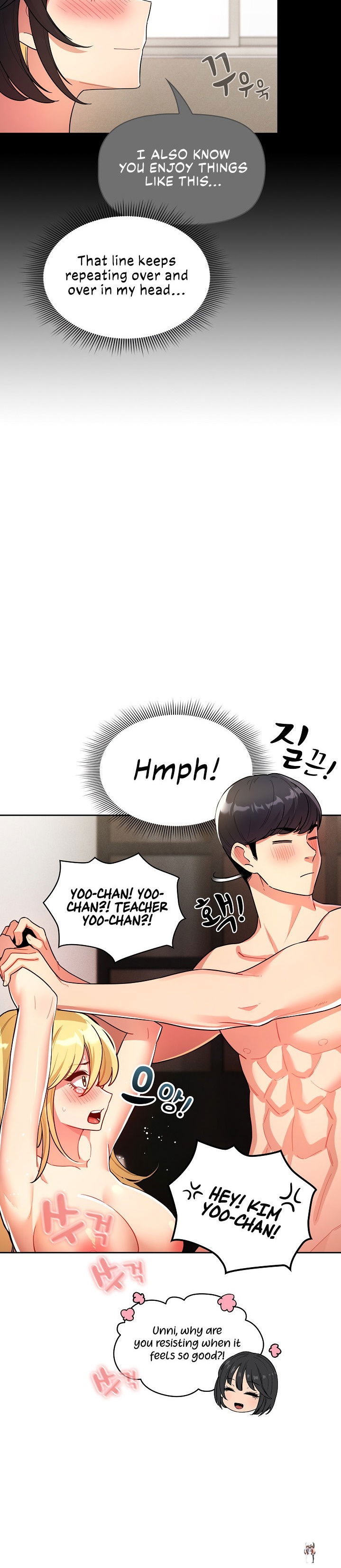 Private Tutoring in These Trying Times Private Tutoring in These Trying Times Chapter 77 - Page 6 Private Tutoring in These Trying Times Private Tutoring in These Trying Times Chapter 77 - Page 6