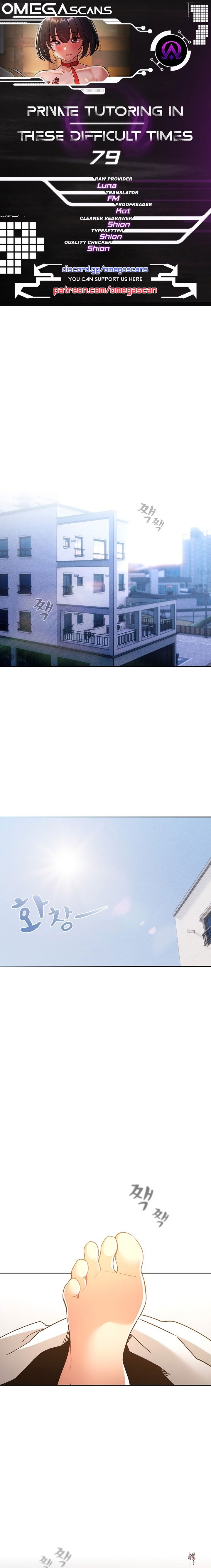 Private Tutoring in These Trying Times Private Tutoring in These Trying Times Chapter 79 - Page 1 Private Tutoring in These Trying Times Private Tutoring in These Trying Times Chapter 79 - Page 1