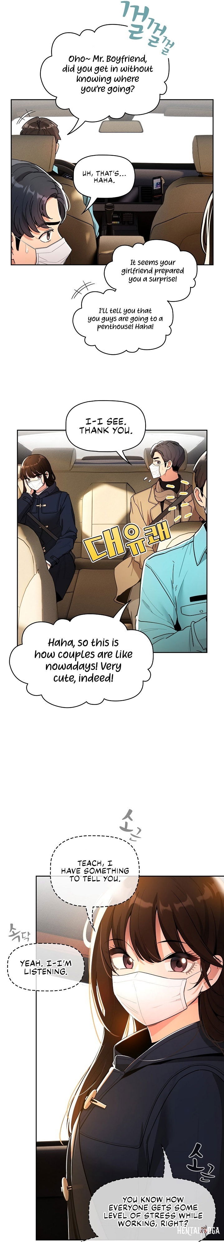 Private Tutoring in These Trying Times Private Tutoring in These Trying Times Chapter 79 - Page 19 Private Tutoring in These Trying Times Private Tutoring in These Trying Times Chapter 79 - Page 19