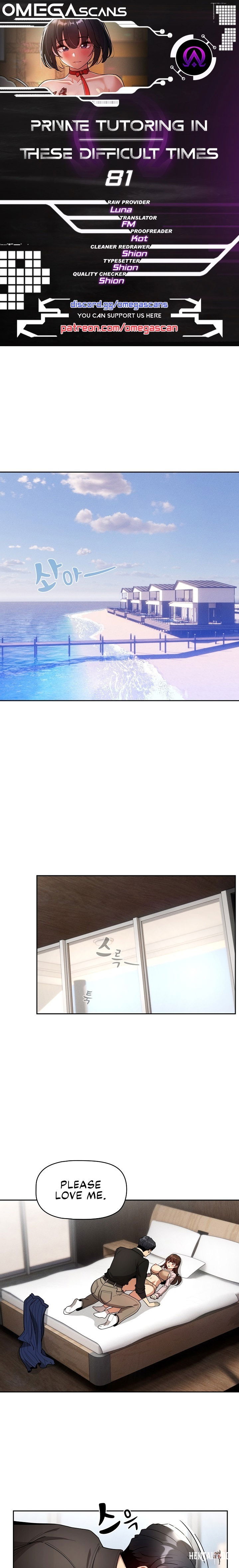 Private Tutoring in These Trying Times Private Tutoring in These Trying Times Chapter 81 - Page 1