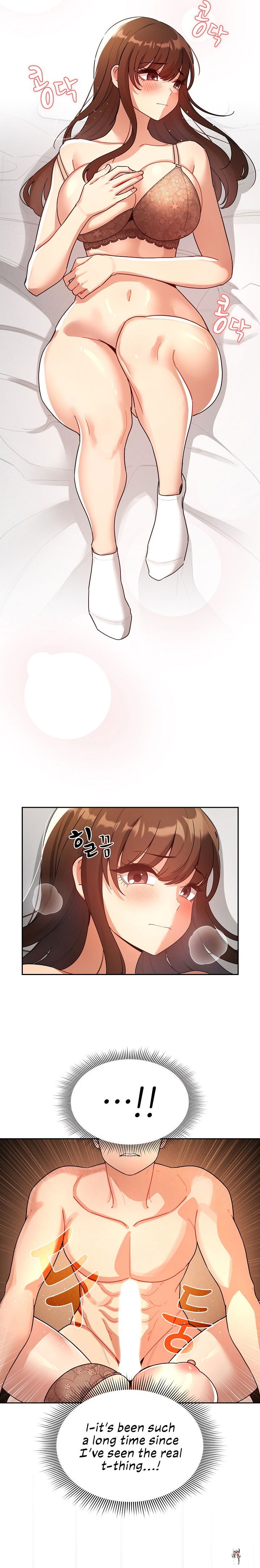 Private Tutoring in These Trying Times Private Tutoring in These Trying Times Chapter 81 - Page 5