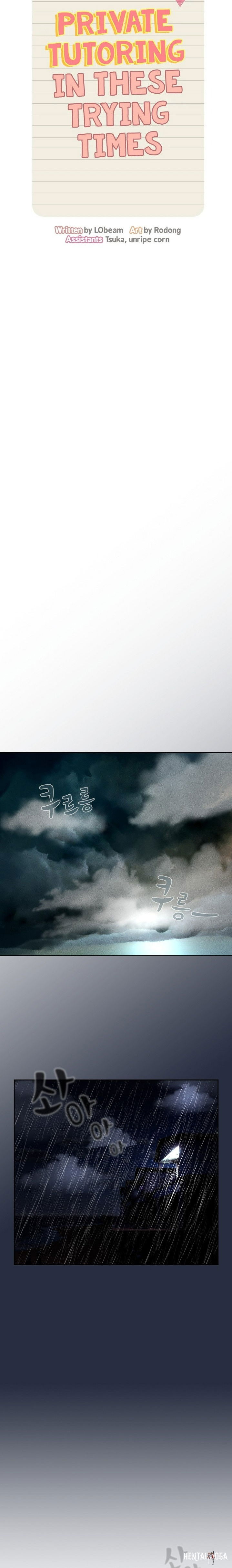 Private Tutoring in These Trying Times Private Tutoring in These Trying Times Chapter 84 - Page 18 Private Tutoring in These Trying Times Private Tutoring in These Trying Times Chapter 84 - Page 18