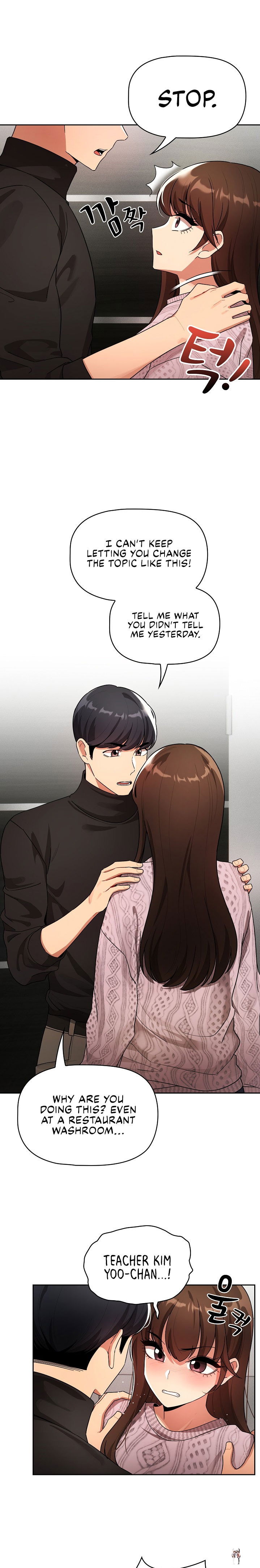 Private Tutoring in These Trying Times Private Tutoring in These Trying Times Chapter 86 - Page 4