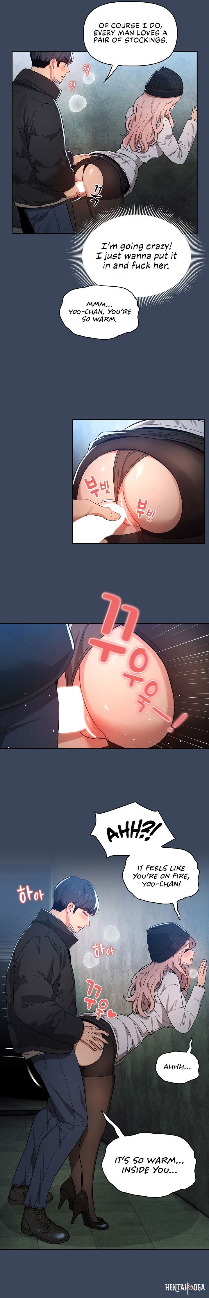 Private Tutoring in These Trying Times Private Tutoring in These Trying Times Chapter 89 - Page 11