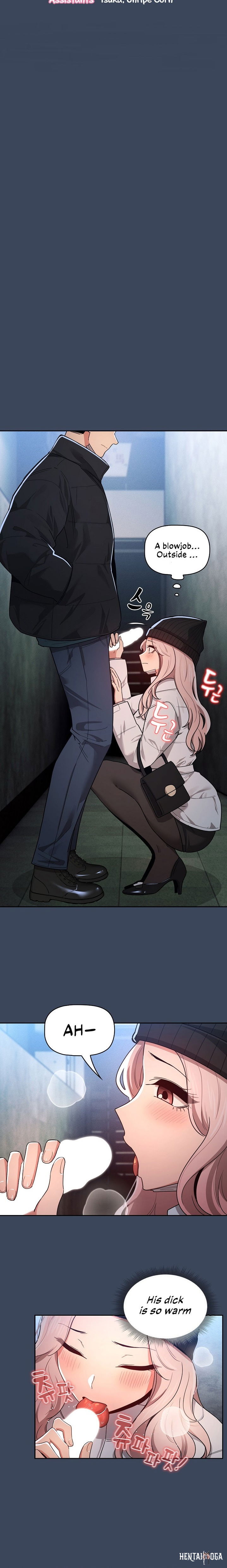 Private Tutoring in These Trying Times Private Tutoring in These Trying Times Chapter 89 - Page 3