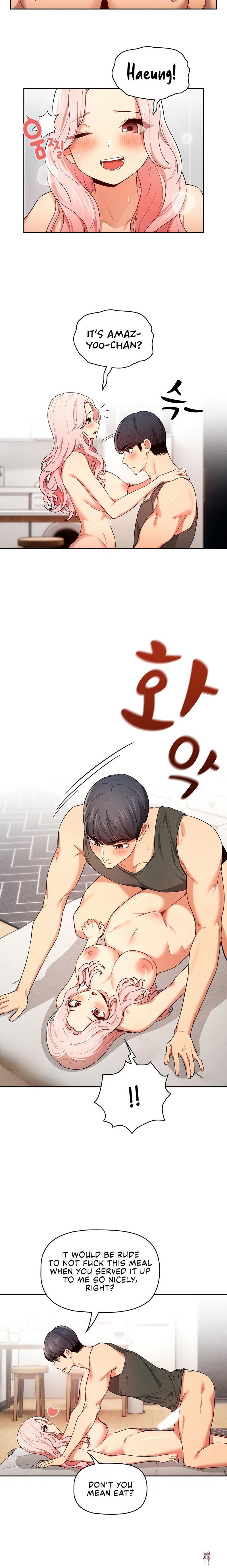 Private Tutoring in These Trying Times Private Tutoring in These Trying Times Chapter 91 - Page 6