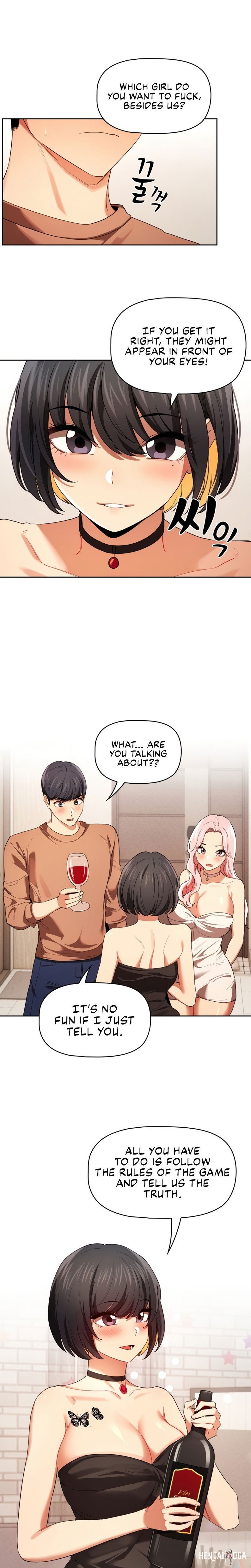 Private Tutoring in These Trying Times Private Tutoring in These Trying Times Chapter 93 - Page 1