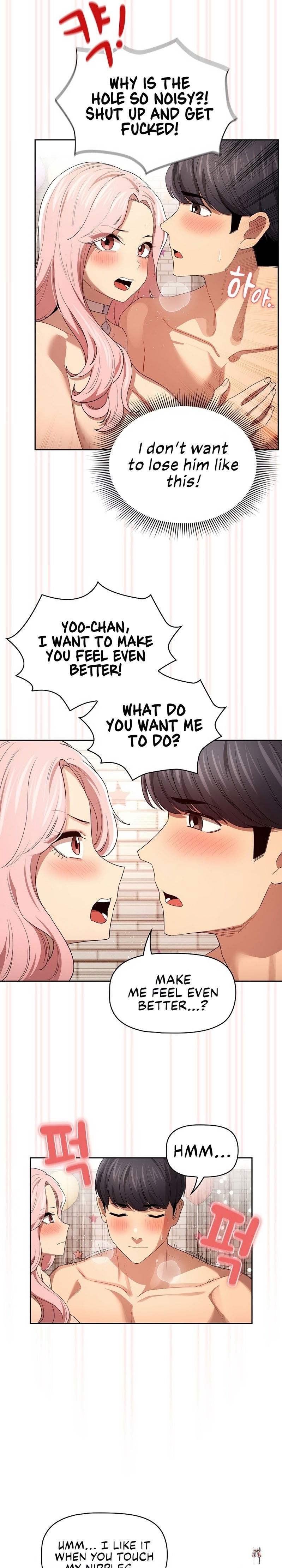 Private Tutoring in These Trying Times Private Tutoring in These Trying Times Chapter 96 - Page 19