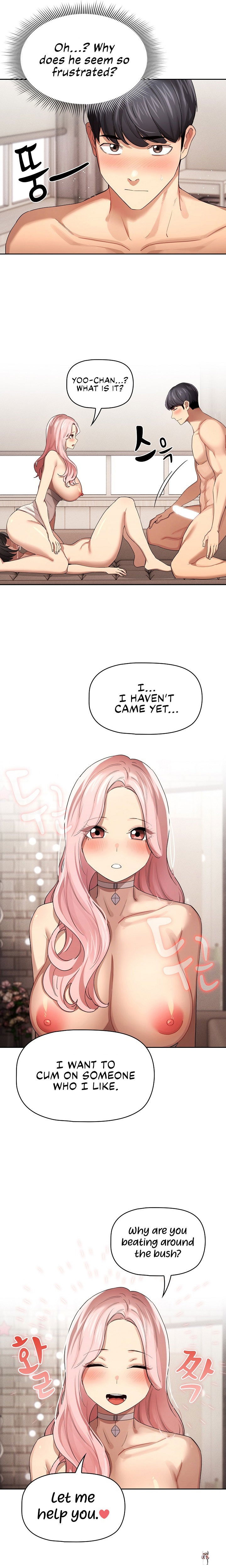 Private Tutoring in These Trying Times Private Tutoring in These Trying Times Chapter 97 - Page 13