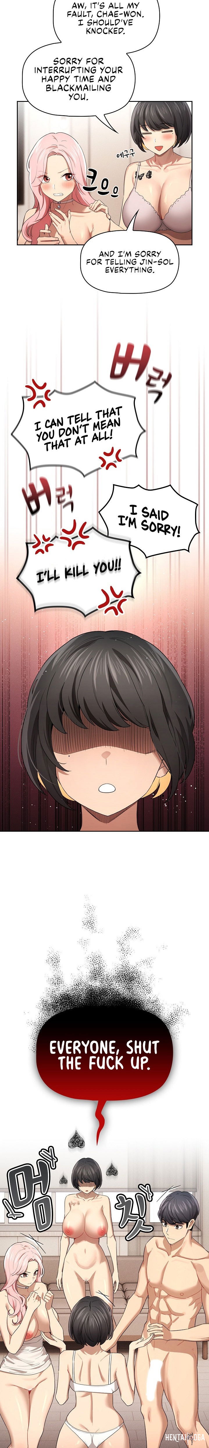 Private Tutoring in These Trying Times Private Tutoring in These Trying Times Chapter 98 - Page 17