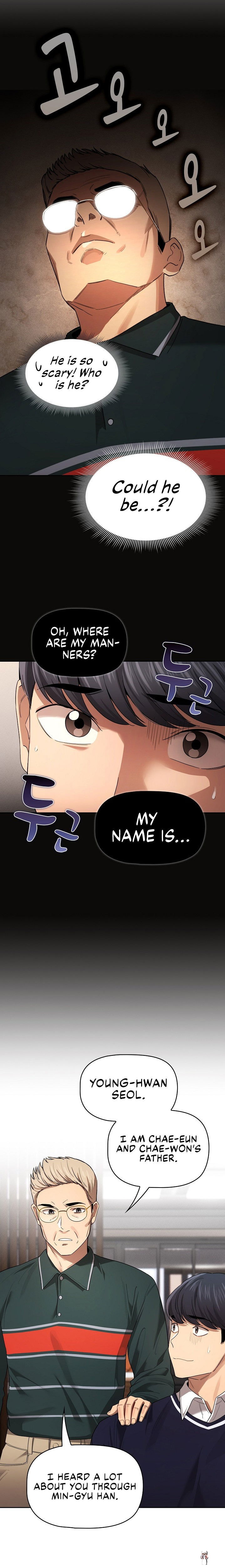 Private Tutoring in These Trying Times Private Tutoring in These Trying Times Chapter 99 - Page 18