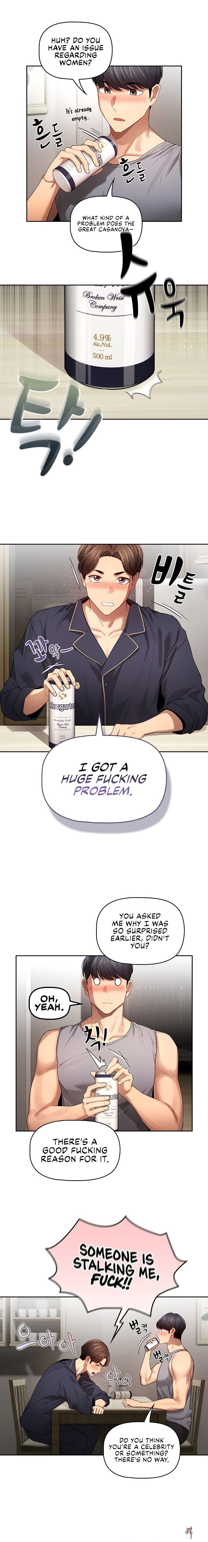 Private Tutoring in These Trying Times Private Tutoring in These Trying Times Chapter 99 - Page 3