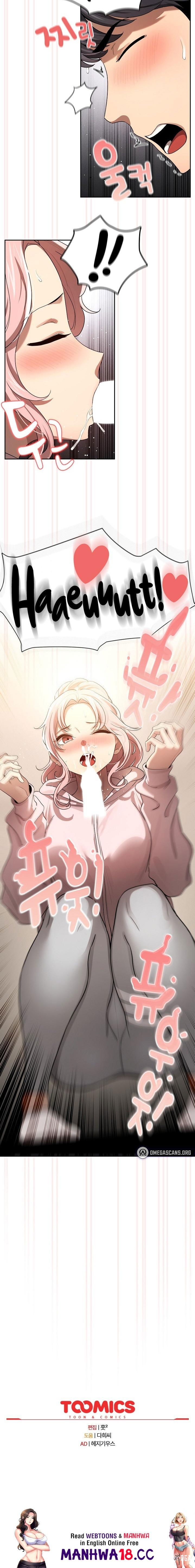 Private Tutoring in These Trying Times Private Tutoring in These Trying Times Chapter 101 - Page 19