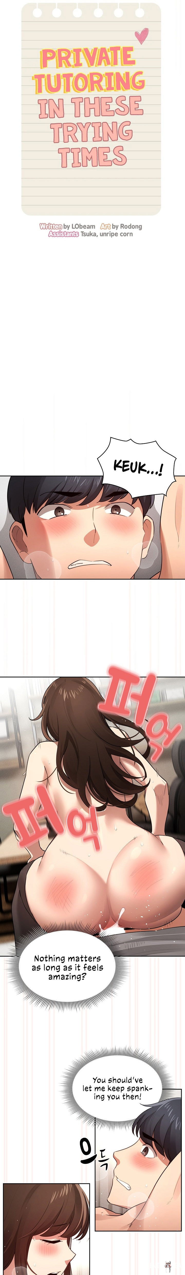 Private Tutoring in These Trying Times Private Tutoring in These Trying Times Chapter 108 - Page 4