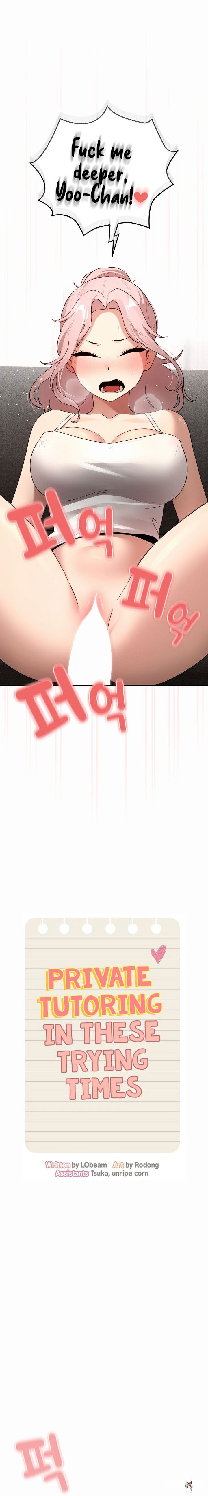 Private Tutoring in These Trying Times Private Tutoring in These Trying Times Chapter 112 - Page 3 Private Tutoring in These Trying Times Private Tutoring in These Trying Times Chapter 112 - Page 3