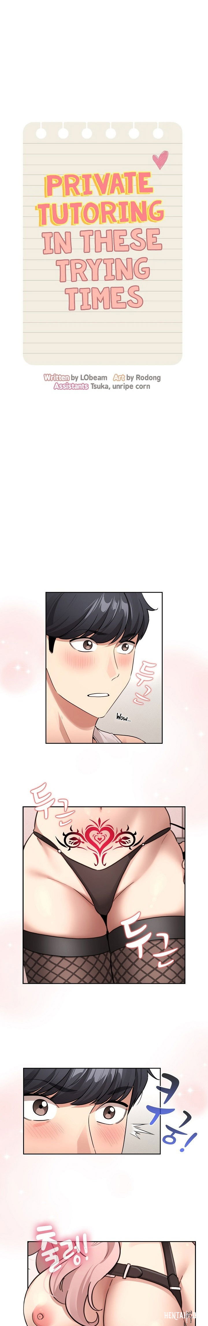 Private Tutoring in These Trying Times Private Tutoring in These Trying Times Chapter 128 - Page 1